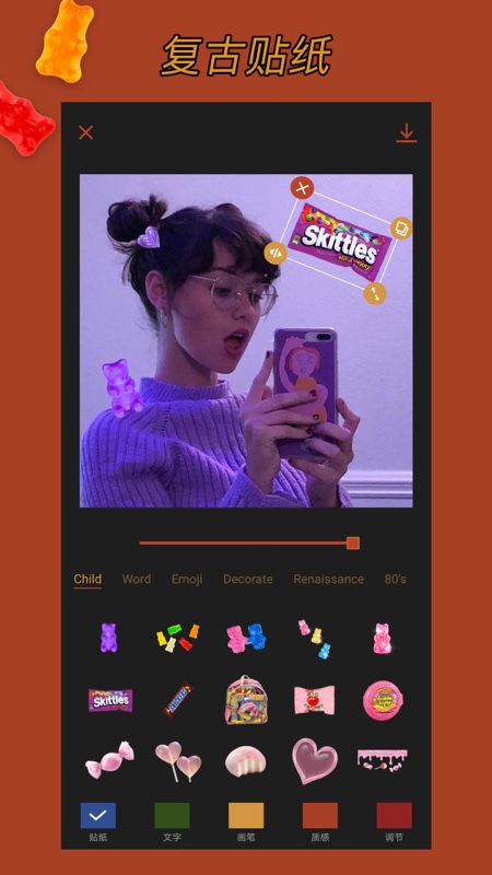 可可修图app下载