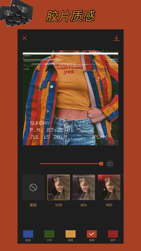 可可修图app下载