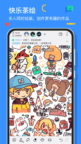 画世界pro免费下载正版