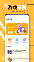 游多多资源宝盒子app官方免费下载