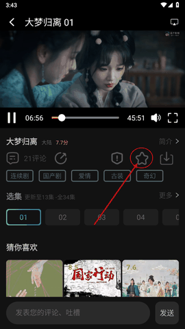 瓜子影视纯净版无广告下载
