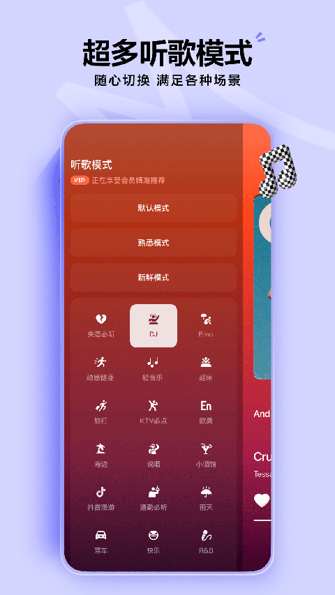 汽水音乐app下载安卓版