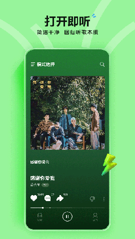 汽水音乐app下载安卓版