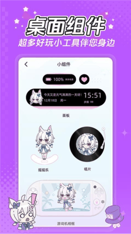 何小萌最新版下载