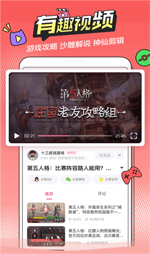b次元最新版下载