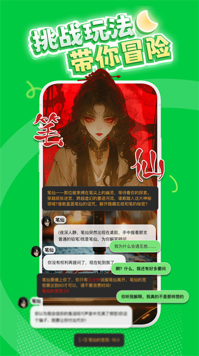 造梦次元免费下载安装