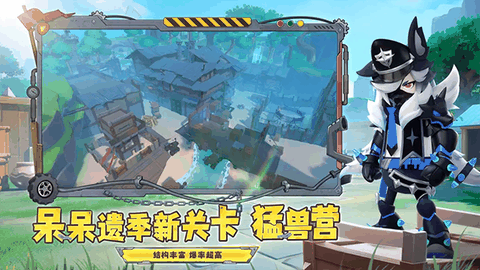 香肠派对官服最新版