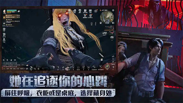 明日之后下载