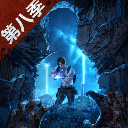 明日之后下载
