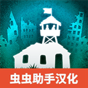 劫后公司解锁完整版