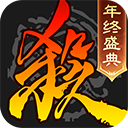三国杀官服下载