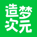 造梦次元免费下载安装
