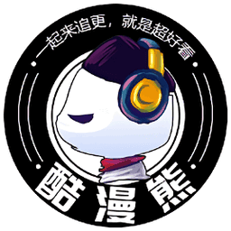 酷漫熊app最新版下载