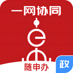 随申办手机版下载