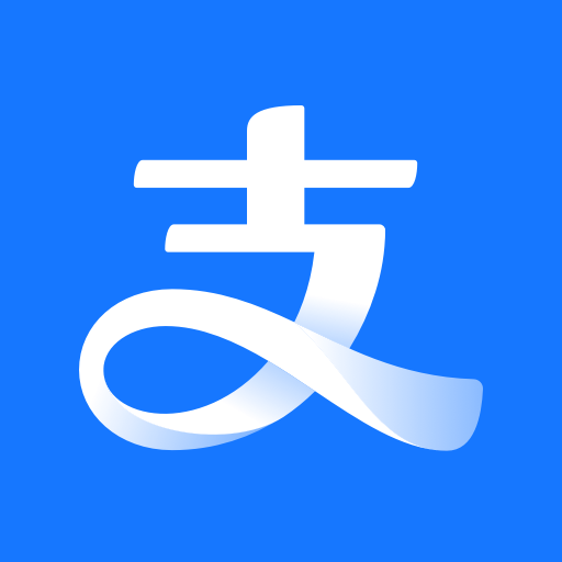 支付宝最新版下载