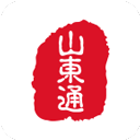 山东通手机端下载
