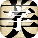字体美化大师旧版本下载