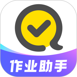 快对作业官方正版下载