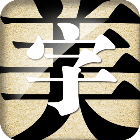 字体美化大师旧版本下载
