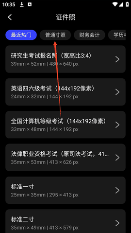 光影魔术手app免费下载