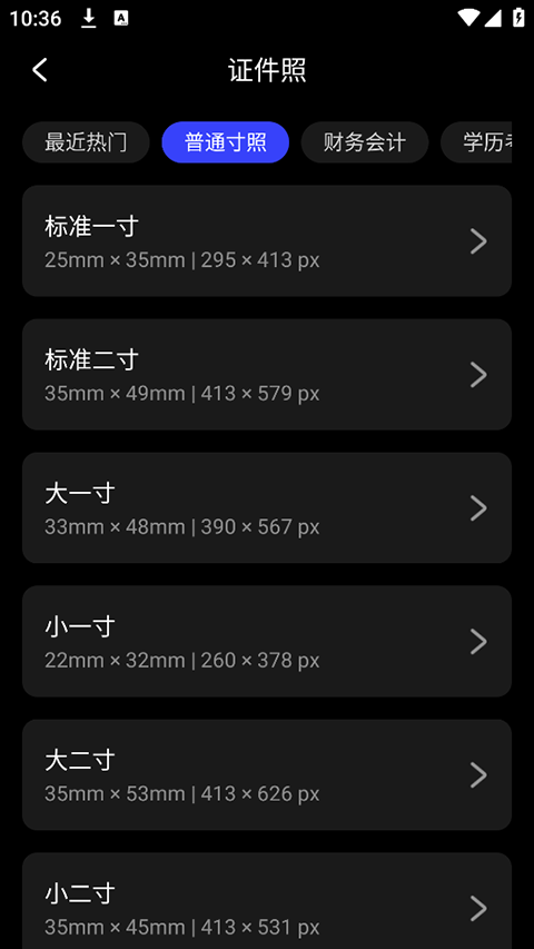 光影魔术手app免费下载