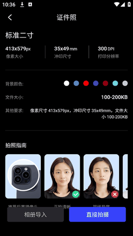 光影魔术手app免费下载