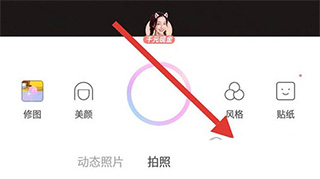 一甜相机老版本