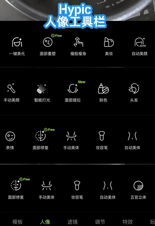 醒图app下载安装官方版