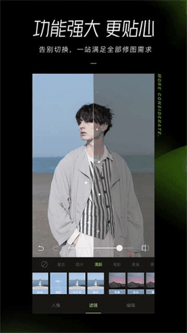 醒图app下载安装官方版