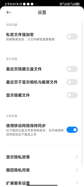 小米主题国际服