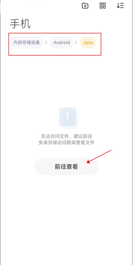 小米主题国际服