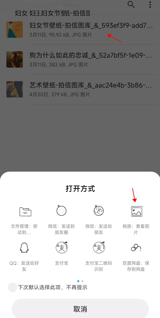 小米主题国际服