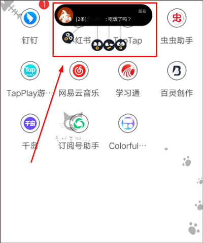colorful widget永久会员