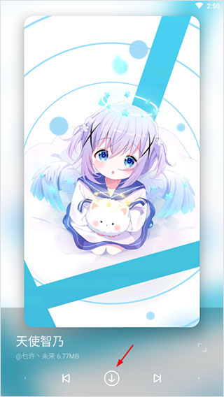 星空视频壁纸app官方下载最新版