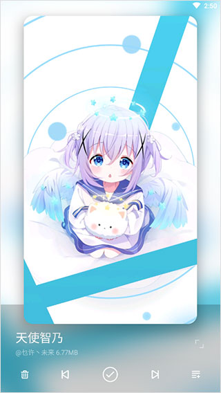 星空视频壁纸app官方下载最新版