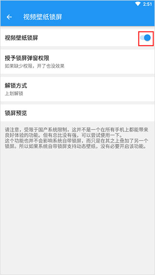 星空视频壁纸app官方下载最新版