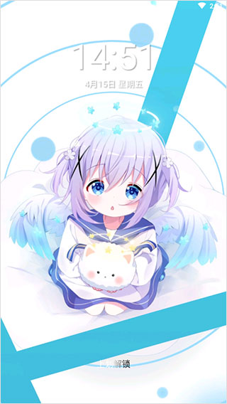 星空视频壁纸app官方下载最新版
