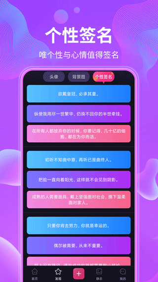 动态壁纸app下载最新版