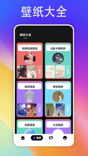 彩虹多多最新版本