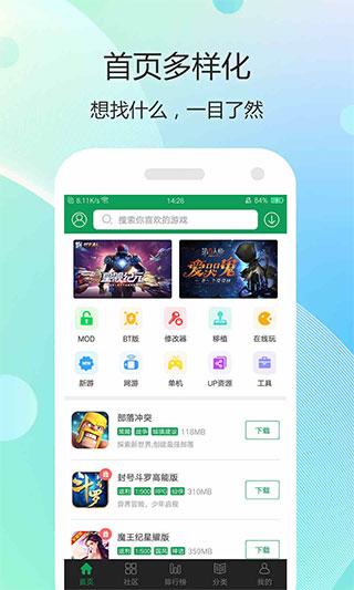 7399游戏盒免费下载