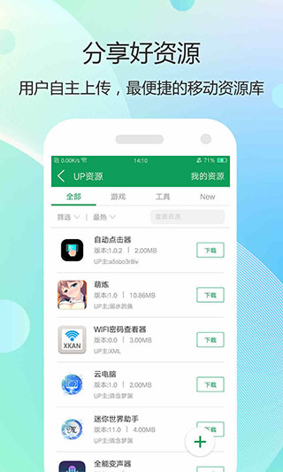 7399游戏盒免费下载