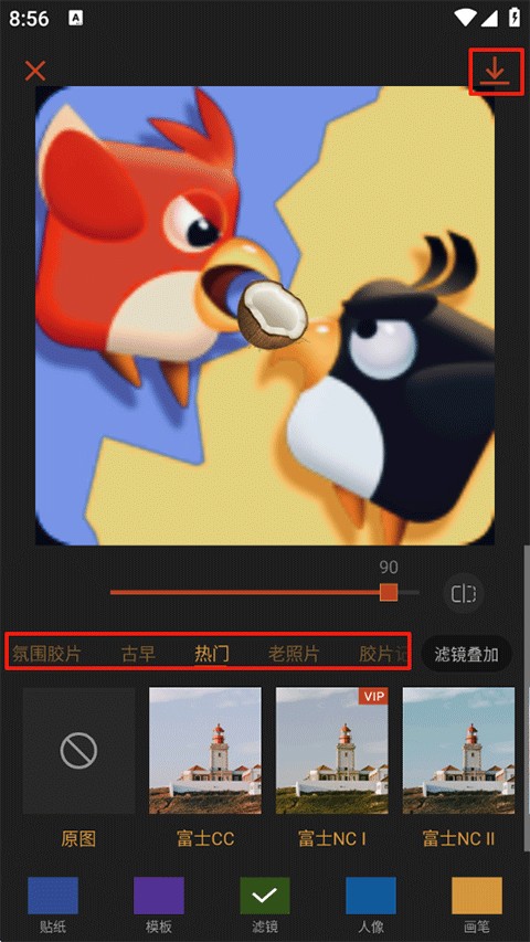 可可修图app下载
