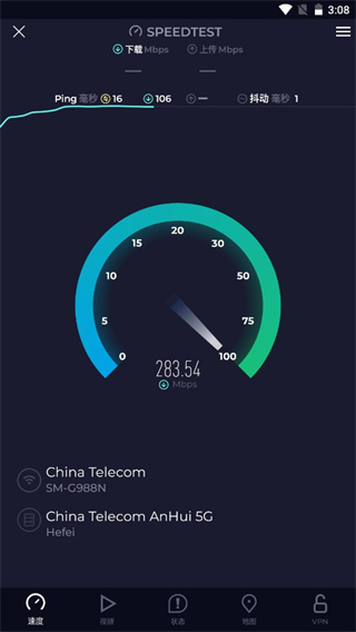 speedtest官方下载