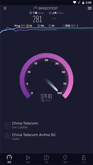speedtest官方下载