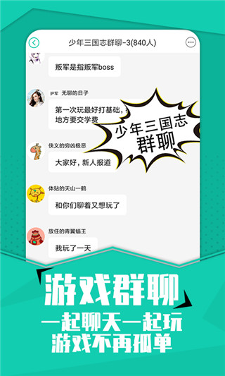 小七手游折扣平台app下载