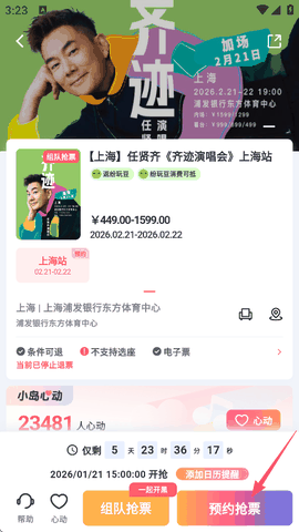 纷玩岛最新版下载
