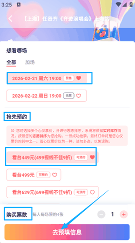 纷玩岛最新版下载