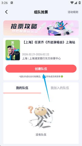 纷玩岛最新版下载