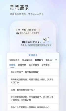 百度输入法官方版