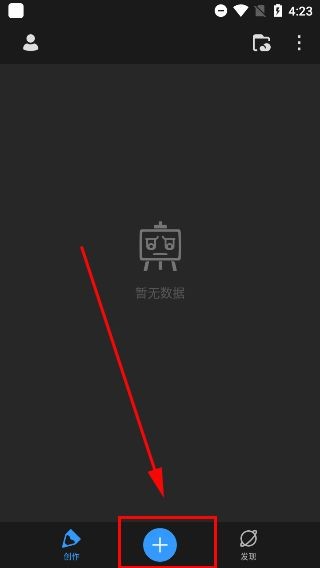 画世界pro免费下载正版